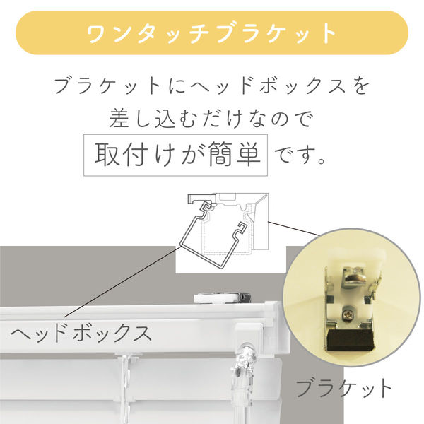 【1cm単位】プロ仕様ブラインド幅187cm×高50cm＜遮熱タイプ＞ ctb835-187x50r48 1セット トーソー (直送品)（直送品）