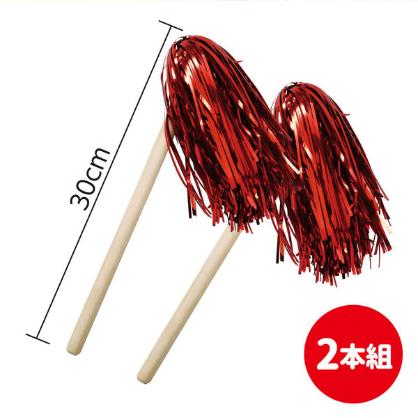 アーテック 民舞カチカチ棒2本組 赤 4931 1セット(2組)（直送品