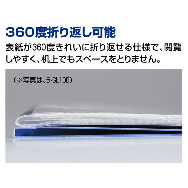 コクヨ 固定式クリアファイル ＜Glassele＞（グラッセル） A4タテ 40ポケット ブルー 青 半透明 ラ-GL40B 1冊