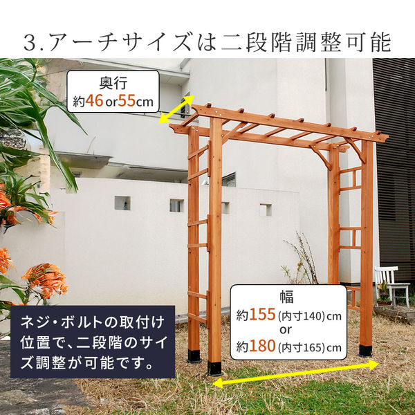 住まいスタイル 天然木製アーチ「Flex Pergola」190 3台 平地金具付