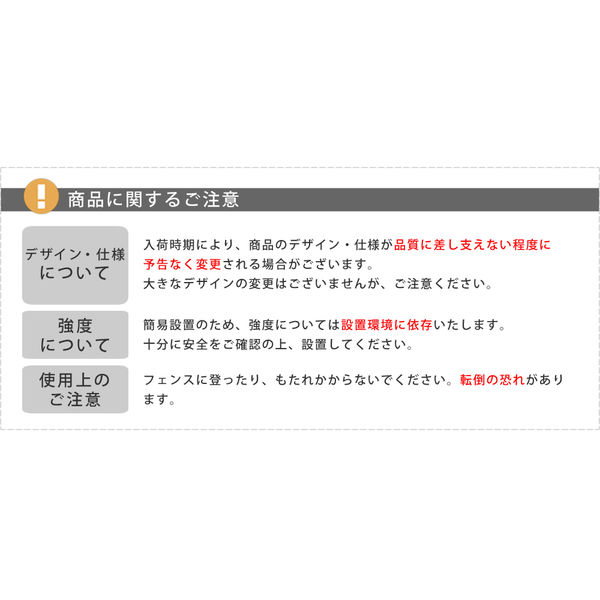 住まいスタイル プランター台付フェンス186 幅890×奥行355×高さ1920mm 