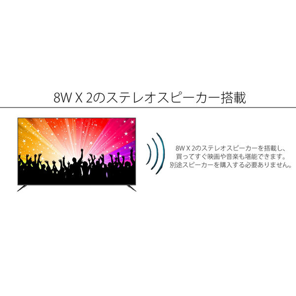JAPANNEXT 43インチワイド4K対応液晶ディスプレイ JN-430IPS4K