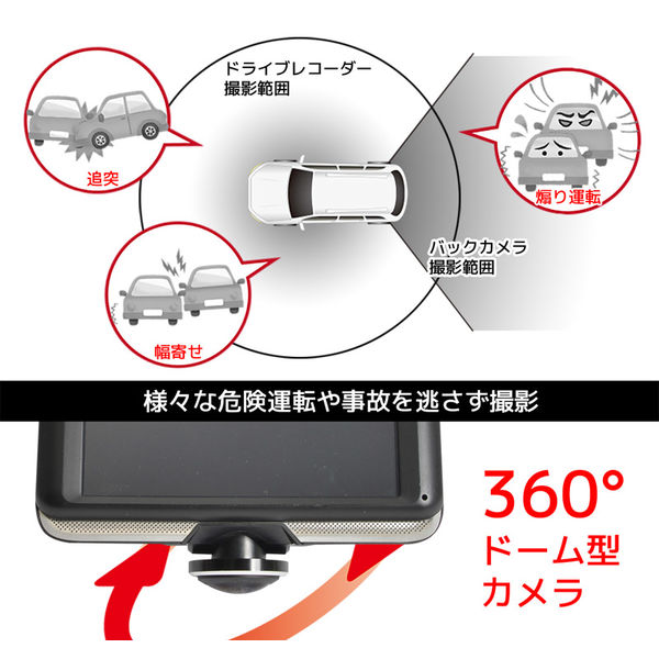 ZDR 035 GPS ドライブレコーダー ケーブルmicroSD無し ドライブレコーダー ZDR035 | COMTEC 株式会社コムテック