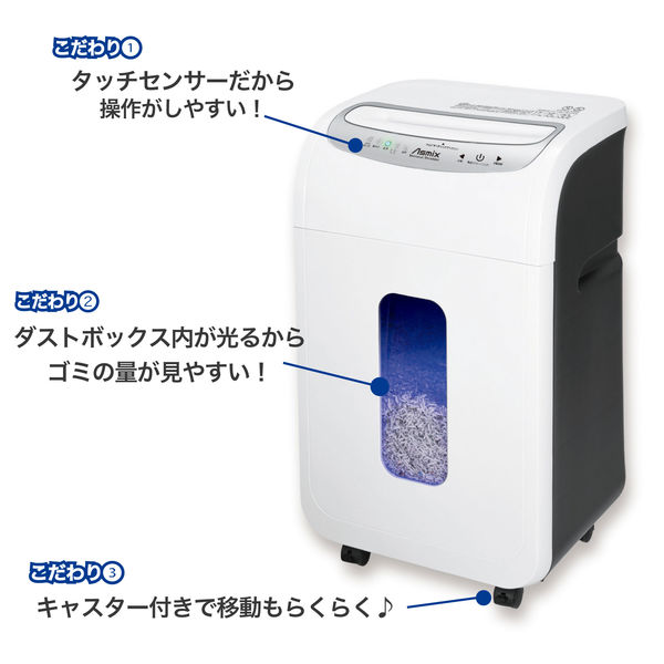 アスカ Asmix シュレッダー マイクロカット A4 30L 最大19枚細断 SA73M