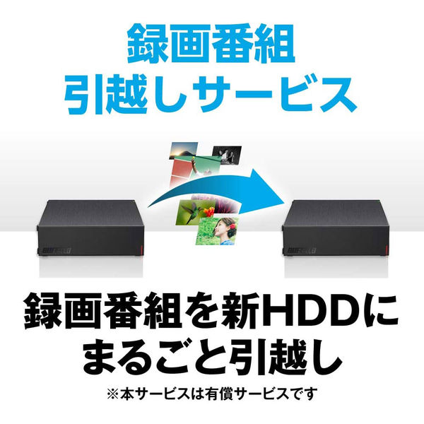 バッファロー USB3.2（Gen.1）対応外付けHDD 2TB ブラック HD-LE2U3-BA 1台