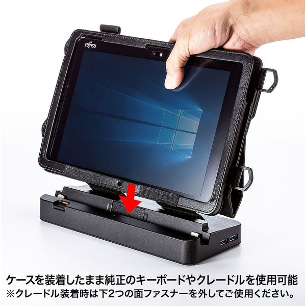 サンワサプライ タブレットカバー（富士通 ARROWS Tab Q509/Q508