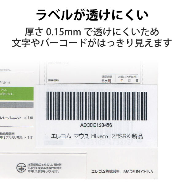 エレコム FBA対応出品者向け商品ラベル/再剥離可能/24面付/100枚 EDT-FBA24100 1個 - アスクル