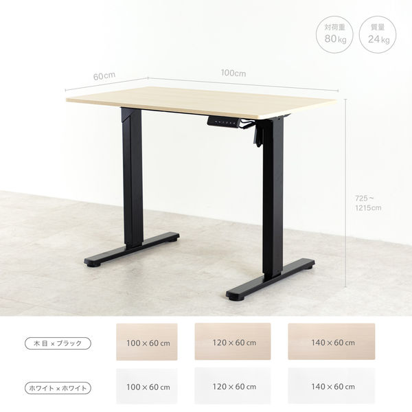 電動　昇降式　デスク Amazon | FEZIBO 電動 昇降式デスク スタンディングデスク 幅