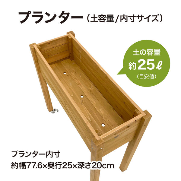タカショー ベジテラストロリープランター キャスター付 タカショー ベジテラストロリープランター キャスター付