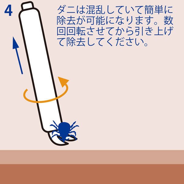 auvex(オーベックス) 電気マダニ除去器具 エレクティック AP10220000 6個（直送品） auvex オーベックス