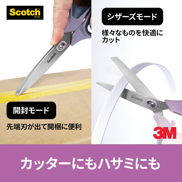 スコッチ 梱包開封シザーズ ハサミ 7インチ 1487-J 1本 スコッチ 梱包開封シザーズ ハサミ 7インチ 1487-J 1本
