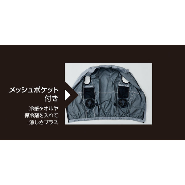 Amazon.co.jp: [山善] ファンウェア ベスト LLサイズ ファン付き