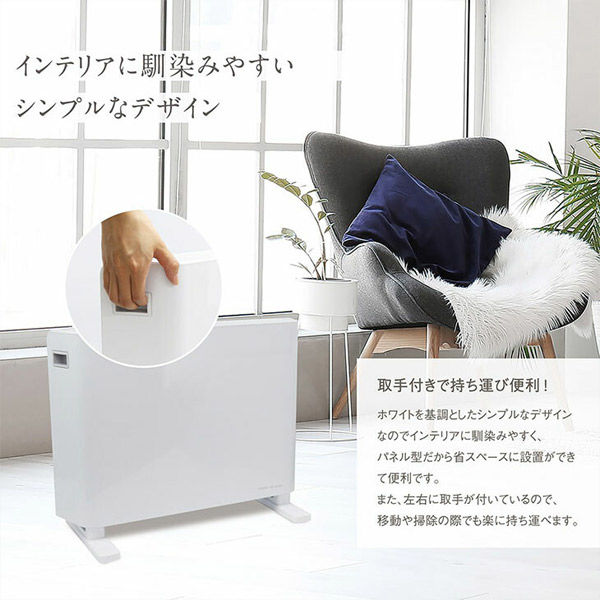 ファミリー・ライフ 窓際コンベクターパネルヒーター a31184 1個（直送