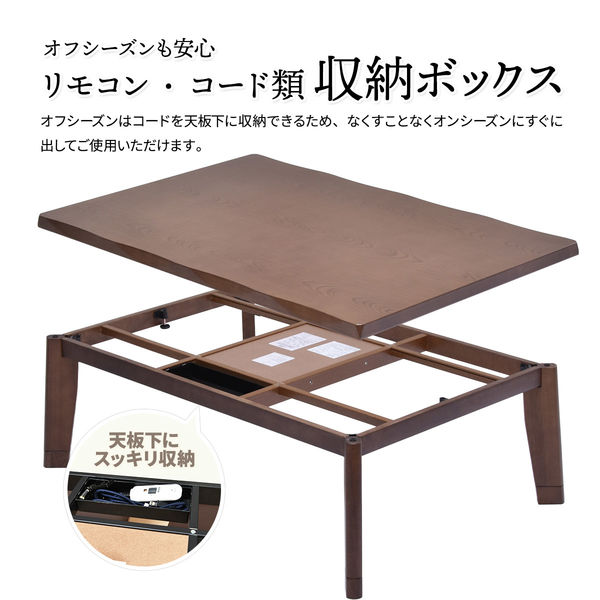 エッグ　MBR　栓柄転写　コタツ エッグMBR栓柄転写コタツ