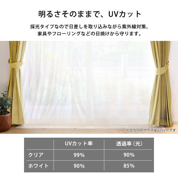 ホームテイスト 断熱カーテンライナー 幅1000×長さ2250mm ホワイト SH