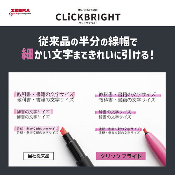 Zeque 2022新商品のご紹介 | STAFF BLOG