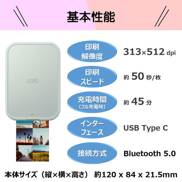 送料無料】 インスピックCanon BLUE PV-223-BL OA機器 - www