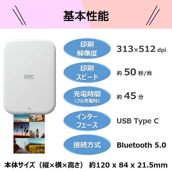 キヤノン【5点セット】Canon ミニフォトプリンターPV-223-WH WHITE
