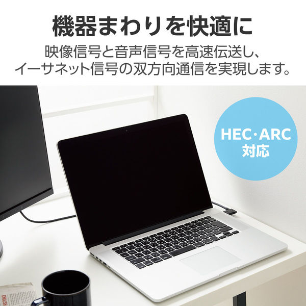 HDMI ケーブル L字 右向き 1.5m 4K 30Hz やわらか ブラック CAC HDMI ケーブル L字 右向き 1.5m 4K 30Hz やわらか ブラック CAC