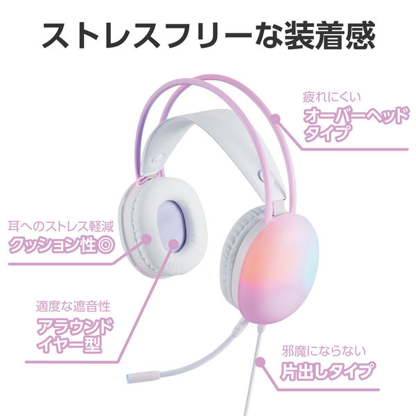 LEDハウジングゲーミングヘッドセット/両耳オーバーヘッド/40mm