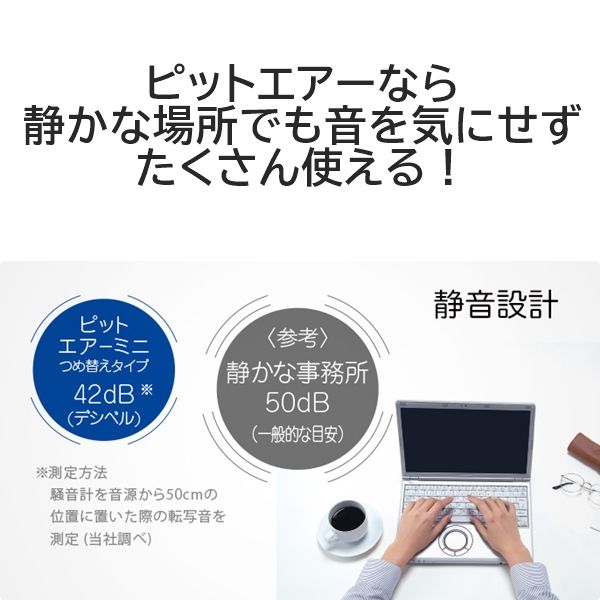 トンボ鉛筆【PIT】 テープのり ピットエアーミニ 本体 限定柄 レモン