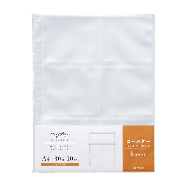 Amazon.co.jp: 30穴 A4バインダー用 6ポケット 96mmサイズ