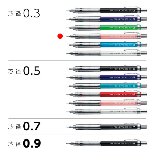 まとめ) ぺんてる シャープPGメタル350 0.3mm ディープブルー PG313-C