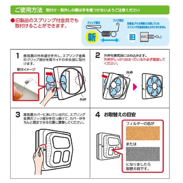 すっぽり覆える換気扇カバー大型30cm専用 5508 1枚 東洋アルミエコー