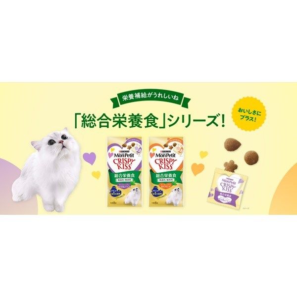 モンプチ クリスピーキッス 猫 総合栄養食 贅沢お魚＆チキン味 24g 3袋 ...