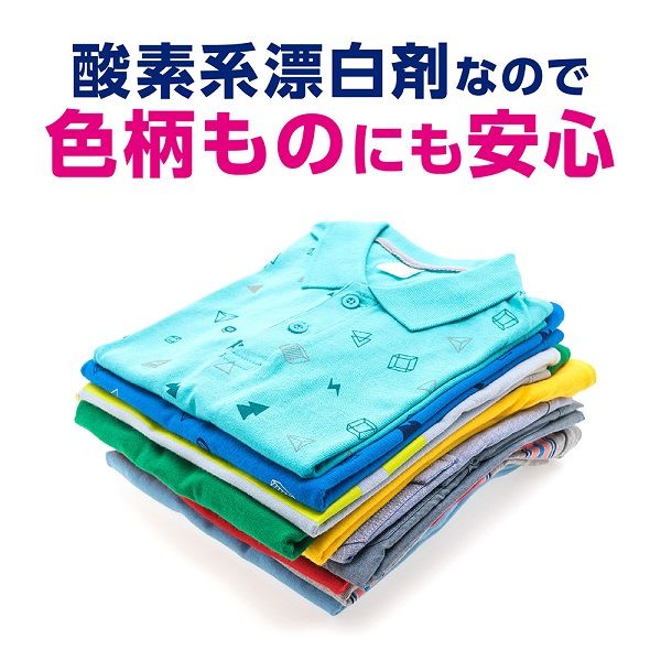 ブライトSTRONG 漂白＆抗菌ジェル 詰め替え 900mL 1セット（3個） 衣料用漂白剤 ライオン