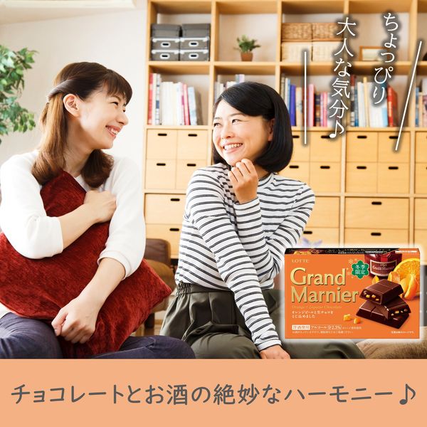 グランマルニエ 5個 ロッテ チョコレート - アスクル
