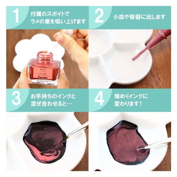 Tono&Lims製ラメインク 3本セット Tono&Lims製ラメインク 3本セット - メルカリ