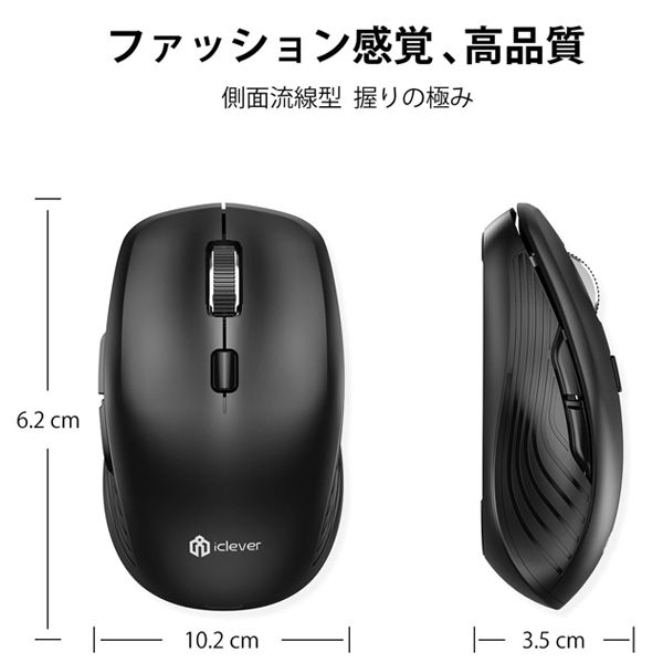 Bluetoothマウス 静音モデル USBレシーバー接続対応 Type-C充電式