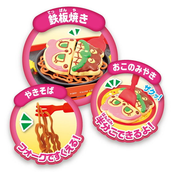 焼肉！たこやき！鉄板焼きも！3WayおしゃべりホットプレートDX