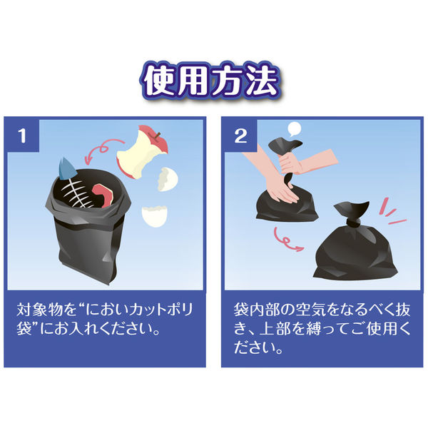 においカット ポリ袋 ストリックスデザイン ゴミ袋 黒 1セット においカット ポリ袋 ストリックスデザイン ゴミ袋 黒 1セット