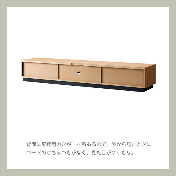 朝日木材加工 大型ローボード アルク 幅1760×奥行390×高さ288mm