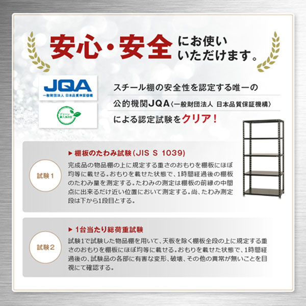 軒先渡し】北島 軽中量ラック 150kg 単体 5段 幅900×奥行600×高さ2100mm アイボリー 58173405023 1台（直送品） -  アスクル