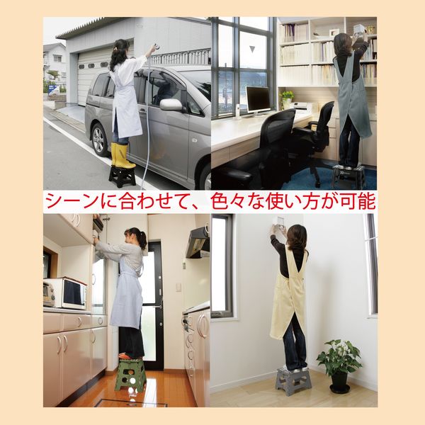 トレードワン セノ・ビー LG 高さ22cm 折り畳み踏み台 耐荷重