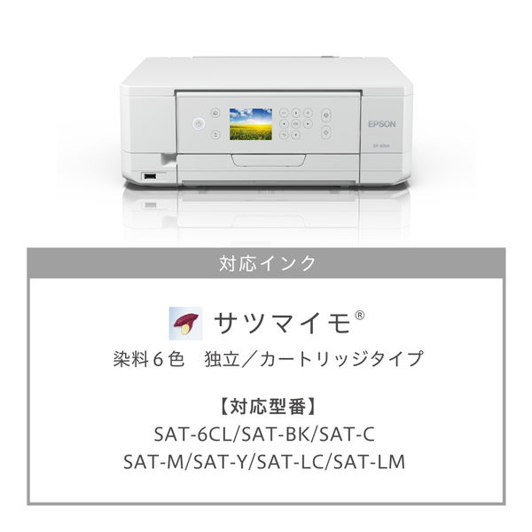 エプソン インクジェットプリンター EP-816A 1台 - アスクル