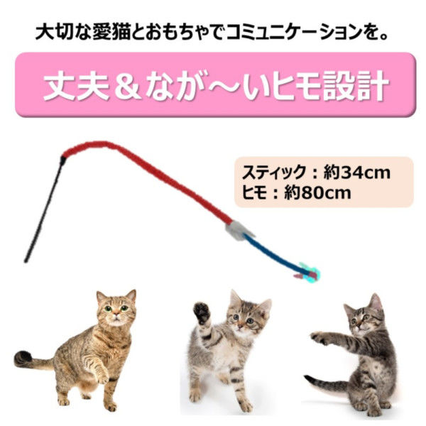 猫じゃらし ねこモテ ごっつじゃらし ウサギ 3個 猫用 玩具