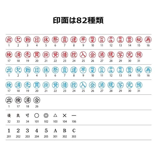 シヤチハタ 簿記 スタンパー 藍（袋） 半休 X-BKL/H0012アイ 1個（直送