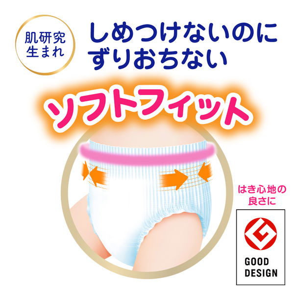 メリーズ おむつ パンツ S（4～8kg）1パック（80枚入）ずっと肌