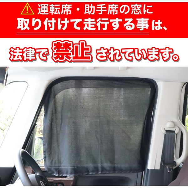 大自工業 遮光マグネットカーテン ストレッチタイプ レギュラー