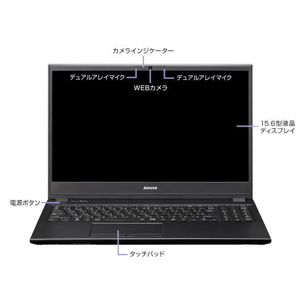 マウスコンピューター 15.6インチノートパソコン MousePro L マウスコンピューター 15.6インチノートパソコン MousePro L
