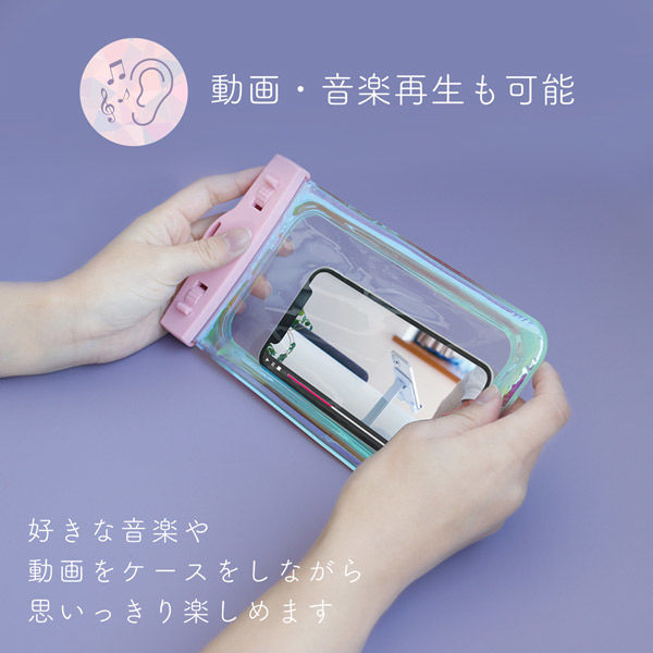 MOTTERU IP68取得で防塵・防水オーロラカラーシェルピンクのスマホ用