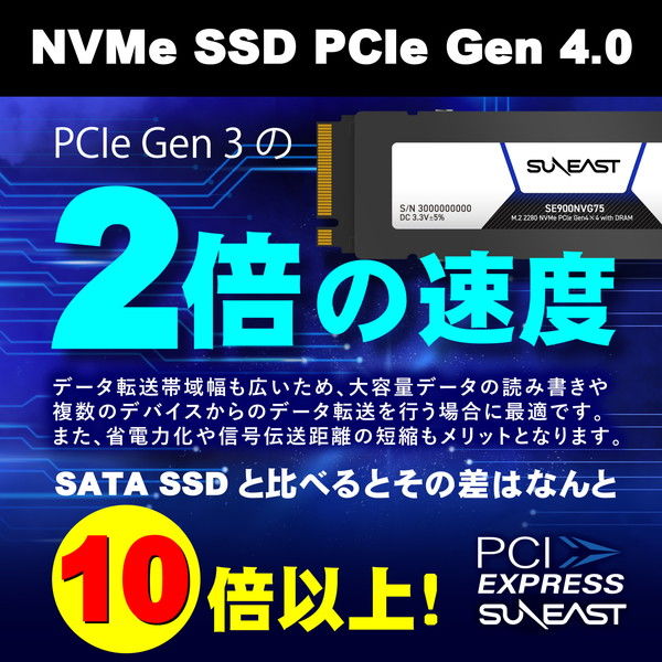SUNEAST 2TB NVMe SSD PCIe Gen 4.0×4 R: 7,000MB s W：6,500MB s ヒートシンク搭載 DRAM搭載 3D TLC PS5確認済み M.2 Type 2280 SE900NVG70-02TB（YF）