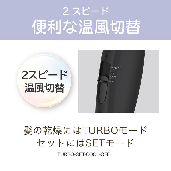 小泉成器 マイナスイオンヘアドライヤー KHD-9820/K 1台 - アスクル 小泉成器 マイナスイオンヘアドライヤー KHD-9820/K 1台 - アスクル