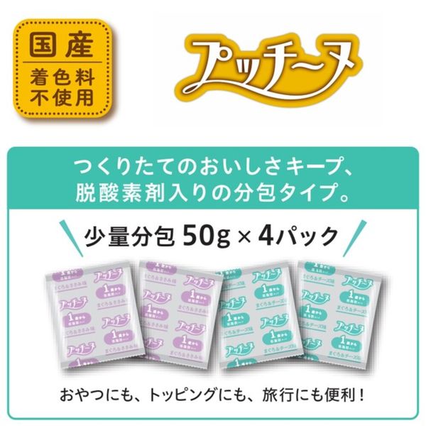 うまか セミモイストドッグフード 1.5kg新品2袋賞味期限26年4月 63412-30-