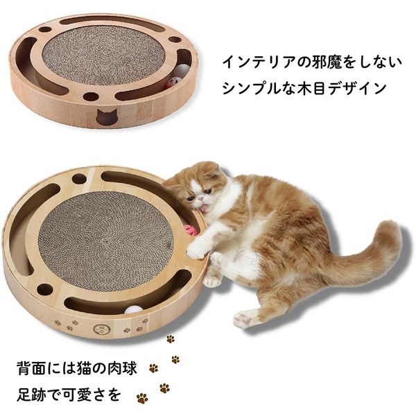 バリバリパッドコロコロボール 猫おもちゃ 猫壱 - アスクル