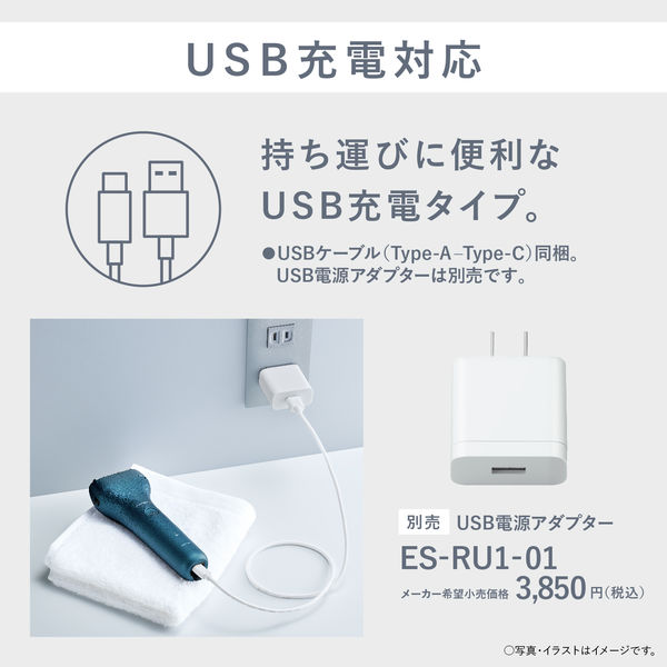 パナソニック エントリー3枚刃 ES-RT4AU-A 1個 - アスクル